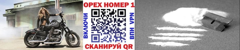Купить Бежецк APVP  Меф  ГАШ  АМФ  Кокаин  Канабис 