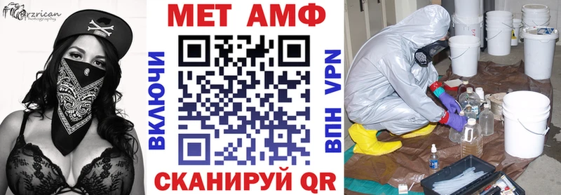 Amphetamine Розовый  даркнет сайт  блэк спрут зеркало  Бежецк 