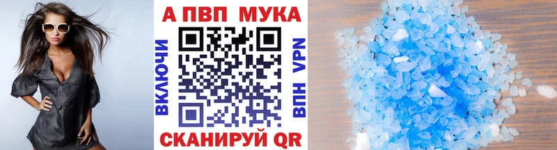 где купить Бежецк A PVP крисы CK