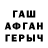 APVP СК КРИС Rayon Irons