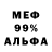 ГАШ 40% ТГК 3efirinka