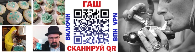 Еда ТГК конопля  Бежецк 