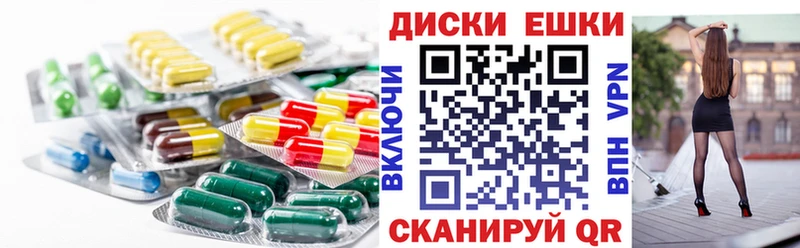 Ecstasy Philipp Plein  даркнет сайт  Бежецк 