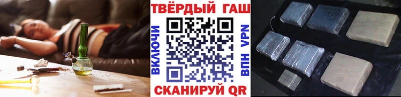 мега ТОР Бежецк Гашиш индика сатива