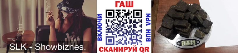 ГАШИШ ice o lator Бежецк