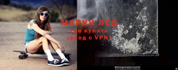 молекула духа Алексин