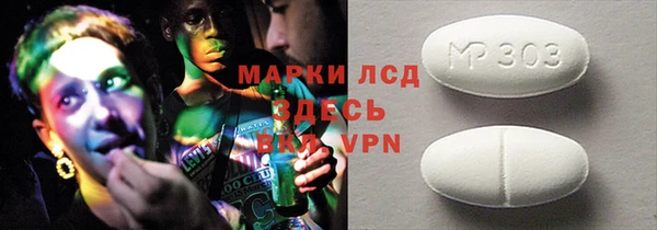 молекула духа Алексин