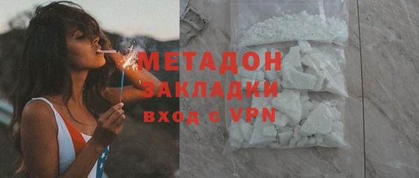 марки nbome Абдулино