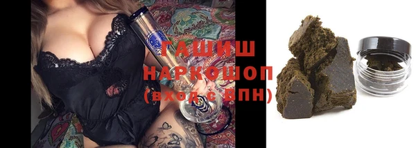 стафф Абаза