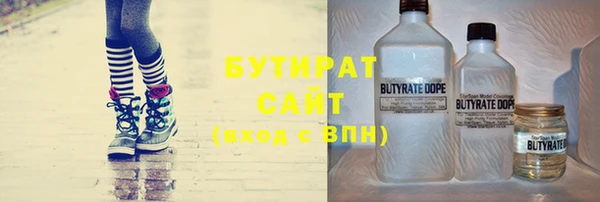 стафф Абаза