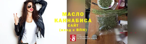 марки nbome Абдулино