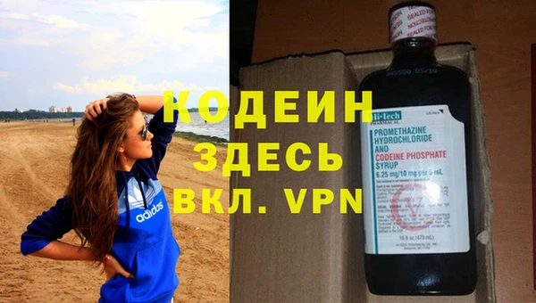 марки nbome Абдулино