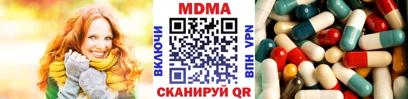 где купить наркоту  Бежецк  MDMA crystal 