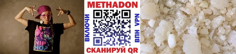 МЕТАДОН VHQ  ссылка на мегу сайт  Бежецк 