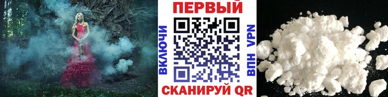 купить  цена  Бежецк  Метамфетамин Methamphetamine 