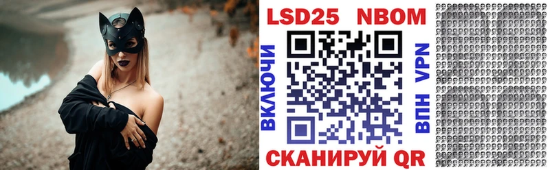 цены наркотик  Бежецк  Марки NBOMe 1,5мг 