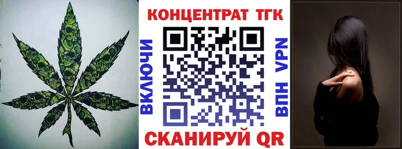 Дистиллят ТГК жижа  Бежецк 