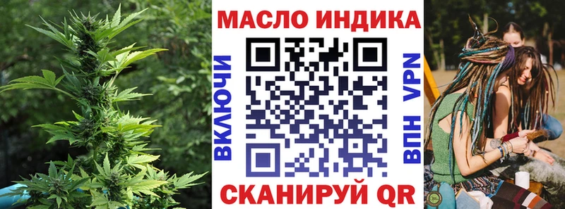 Дистиллят ТГК THC oil Бежецк